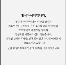 꼴찌 탈출하게 한 선생님의 한마디는? Ubyx V Kv Xpem