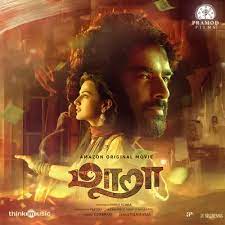 In the next year, you will be able to find this playlist with the next title: Maara Songs Download Maara Mp3 Tamil Songs Online Free On Gaana Com In 2021 Mp3 Song Download Tamil New Songs Songs
