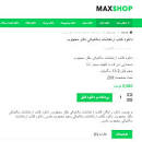 Image result for ‫دانلود کتاب ارتعاشات مکانیکی دکتر محجوب‬‎