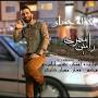 Image result for ‫بیو گرافی رومینا گشتاسبی‬‎