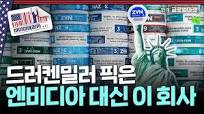 침체에도 강한 우량 가치주 찾으세요? 담배 안판다는 담배 회사 ...