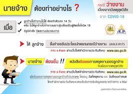 Due to planned maintenance activity, rajasthan single sign on (rajsso) services would not be available from 3pm to 3:45pm today. à¸›à¸£à¸°à¸ à¸™à¸ª à¸‡à¸„à¸¡à¸‚à¸­à¹ƒà¸« à¸™à¸²à¸¢à¸ˆ à¸²à¸‡ à¸ªà¸³à¸™ à¸à¸‡à¸²à¸™à¸›à¸£à¸°à¸ à¸™à¸ª à¸‡à¸„à¸¡ à¸à¸£à¸°à¸—à¸£à¸§à¸‡à¹à¸£à¸‡à¸‡à¸²à¸™ Facebook
