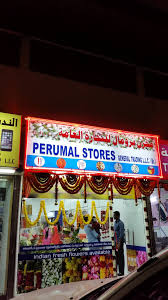 1800flowers.com has been visited by 100k+ users in the past month Now Open In Damascus Perumal Flower Shop Natural Flower Trading Perumal Stores Dubai Facebook
