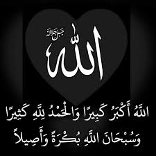 pin by jellanar on projects to try islamic love quotes oriental art love quotes