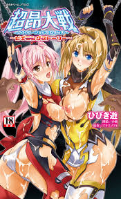 Shihoudou Narika hentai videos, GIFs, and images | R34.app