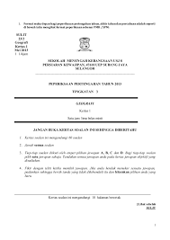 Sekolah kebangsaan tanjung bunga jalan lembah permai. 135990392 Format Muka Hadapan Kertas Soalan Ppt