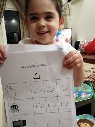 Ramadan Mubarak from Majd, Raneem, karim jad and batoul🌙🕌