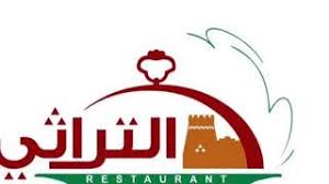 تغطية مطعم التراثي بحائل فرع النقره Youtube