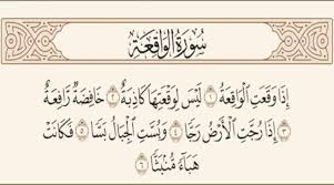موقع مواقيت الصلاة لجميع بلدان العالم وستجد مواقيت الصلاة لصلاة الفجر وصلاة الظهر وصلاة العصر وصلاة المغرب وكذالك صلاة العشاء , ويتم رفع الأذان من خلال الموقع ÙØ¶Ù„ Ù‚Ø±Ø§Ø¡Ø© Ø³ÙˆØ±Ø© Ø§Ù„ÙˆØ§Ù‚Ø¹Ø© Ø¨Ø¹Ø¯ ØµÙ„Ø§Ø© Ø§Ù„Ù…ØºØ±Ø¨ ÙˆØ¹Ù„Ø§Ù‚ØªÙ‡Ø§ Ø¨Ø§Ù„ØºÙ†ÙŠ Ùˆ Ø§Ù„Ø«Ø±Ø§Ø¡ ØºØ°ÙŠ Ø°Ù‡Ù†Ùƒ