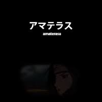Amaterasu Gifs Get The Best Gif On Gifer Upload a file and convert it into a.gif and.mp4. amaterasu gifs get the best gif on gifer
