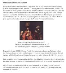 Le Roi David Le Prophete Nathan Et Salomon Bible