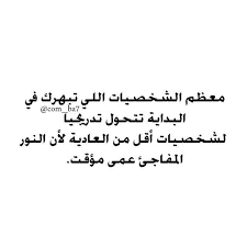 pin by gumus art on كلمات cool words words quotes