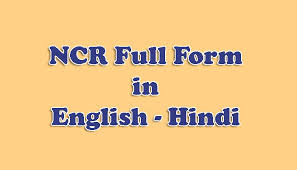 Ncr Full Form In Hindi एन स आर क य ह Ncr Hindi Form