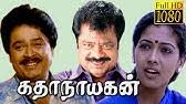 Kathanayagan Official Tamil Trailer Vishnu Vishal Sean Roldan Youtube Kathaanayagan, kadha nayagan, kadhaanayagan, kathanayagan, kadhanayagan, dashing hero.