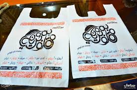 مطاعم سيلانا للمقلوبه ببريدة Posts Facebook