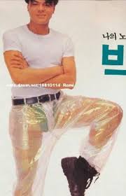 Singing got better meraih #1 di tangga lagu utama korea seperti mnet, bugs, olleh, soribada, naver music, daum music, dan genie. Kang Ho Dong Walks Out In Public With Jyp S Infamous Clear Plastic Pants In Complete Confidence Kpoplover