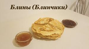 «блины» на английский язык переводятся как pancakes. Domashnie Tonkie Bliny Blinchiki Recept Tasty Crepes Recipe English Subtitles Youtube Idei Dlya Blyud Blinchiki Domashnie Bliny