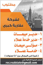 وظائف الأهرام و الوسيط اليوم الجمعة 29 مارس 29 3 2019 كل التخصصات والمؤهلات وظيفة دوت كوم وظائف اليوم