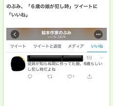 2020/12/27～2020/12/31の間で行われた『rta in japan 2020』の剣神ドラゴンクエスト 甦りし伝説の剣のrtaです。 Vbua5mdmhu1edm
