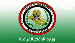 وزارة الدفاع العراقية.جيش العراق سور الوطن ودرعه. ÙˆØ²Ø§Ø±Ø© Ø§Ù„Ø¯ÙØ§Ø¹ Ø§Ù„Ø¹Ø±Ø§Ù‚ÙŠØ© ØªÙˆØ¬Ù‡ Ù†Ø¯Ø§Ø¡ Ø§Ù†Ø³Ø§Ù†ÙŠØ§ Ù„Ù„Ø¹Ø±Ø§Ù‚ÙŠÙŠÙ† Ù‚Ù†Ø§Ø© Ø§Ù„Ø¹Ø§Ù„Ù… Ø§Ù„Ø§Ø®Ø¨Ø§Ø±ÙŠØ©