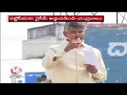 Ap Assembly Election 2019 Gudivada Assembly Constituency Report Oneindia Telugu Youtube