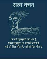 Pin By Sunita On Blouse Blouses Good Thoughts Quotes Buddha Quotes Inspirational Life Lesson Quotes