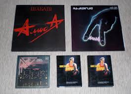 АлисА - Навсегда!