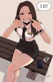 뷰티풀 군바리 일진녀 나주리 Manhwa