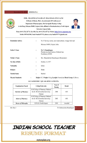 Indian School Teacher Resume Format Free Templates For Of Pin Personal References On Resume Format For Teacher Resume Controller Resume Six Sigma Black Belt Resume Miscellaneous Resume Examples Personal References On Resume