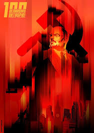 Soviet Era Pictures Communist Propaganda Soviet Art Propaganda Posters