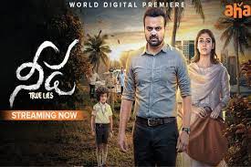 Release date, cast and all you need to know about lifetime thriller movie. Needa Telugu Movie Review 123telugu Com