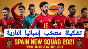 وبذلك يتأهل عن المجموعة كل من منتخب تشيلي ومنتخب هولندا الذي فاز بدوره على المنتخب الاسترالي بثلاثة أهداف لهدفين. ØªØ´ÙƒÙŠÙ„Ø© Ø§Ù„Ù…Ù†ØªØ®Ø¨ Ø§Ù„Ø¥Ø³Ø¨Ø§Ù†ÙŠ ÙÙŠ ÙŠÙˆØ±Ùˆ 2020 Ù„Ø§Ø±ÙˆØ®Ø§ Ù†Ø§Ø±ÙŠØ© Ù‚Ø§Ø¦Ù…Ø© Ù…Ù†ØªØ®Ø¨ Ø¥Ø³Ø¨Ø§Ù†ÙŠØ§ ÙÙŠ Ø£Ù…Ù… Ø£ÙˆØ±ÙˆØ¨Ø§ 2021 Youtube