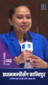 I'AM with डा. भिम रावल