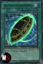 Nei cimiteri vige il principio generale della definitività della sepoltura sino alla sua scadenza. Sepoltura Da Un Altra Dimensione