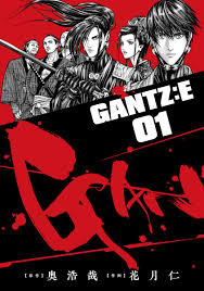 Gantz E Volume 1 Cover Gantz The manga's story begins when a peasant named hanb. gantz e volume 1 cover gantz