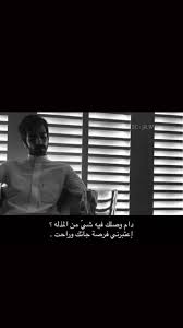 pin by s m on قصايد شعر اقتباس quotes for book lovers quran quotes inspirational strong relationship quotes