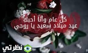 Jun 21, 2021 · يحتفل حسين الشحات، جناح نادى الأهلى ومنتخب مصر، اليوم الإثنين، بعيد ميلاده الـ29، حيث ولد يوم 21 يونيو 1992. ØµÙˆØ± Ø¹ÙŠØ¯ Ù…ÙŠÙ„Ø§Ø¯ Ù‚Ø±Ø¨ Ù„Ù„ÙÙŠØ³ Ø¨ÙˆÙƒ 2021 Ø­Ø¨ Ù„Ù„Ø­Ø¨ÙŠØ¨ Ù…ÙˆÙ‚Ø¹ Ù†Ø¸Ø±ØªÙŠ