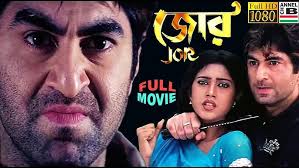 বিয়ের ফুল