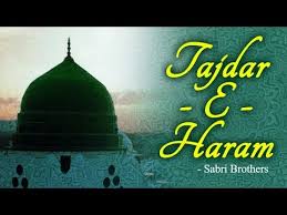 Tajdar E Haram Mp3 Download Qawwali 12 7 Mb