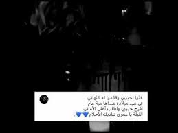 اغاني عمرو دياب عبد الحليم حافظ عاصي الحلاني عبد المجيد عبد الله عامر منيب عبد الله الرويشد. Ø¹Ø¨Ø¯ Ø§Ù„Ù…Ø¬ÙŠØ¯ Ø¹Ø¨Ø¯ Ø§Ù„Ù„Ù‡ ØºÙ†ÙˆØ§ Ù„Ø­Ø¨ÙŠØ¨ÙŠ