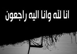 رمزيات أدعية لأموات المسلمين صور رمزيات حالات خلفيات عرض واتس اب انستقرام فيس بوك رمزياتي samsung galaxy wallpaper galaxy wallpaper photo