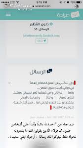 Pin On اللحظات