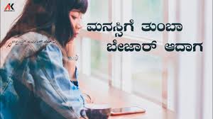 We did not find results for: Heart Touching Whatsapp Status Video Kannada Sad Love Whatsapp Status Video Akshaykumar H A Youtube