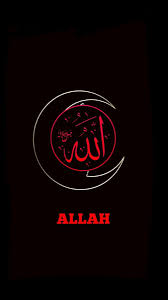 Pin Ot Polzovatelya Hessa Alsairafi Na Doske Islam Sanatlari Dini Gorseller V 2020 G Oboi Oboi Dlya Telefona