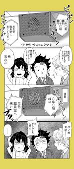 mnk on twitter anime memes funny anime memes funny memes