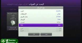 تحديث تردد قناة ام بي سي برو سبورت mbc pro sports علي النايل سات والعرب سات وأتلانتيك بيرد طريقة إضافة القناة للرسيفر quo pandora screenshot pandora desktop