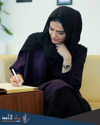 Maybe you would like to learn more about one of these? Ù…Ù† Ù‡ÙŠ Ø±ÙŠÙ… Ø¨Ù†Øª Ø§Ù„ÙˆÙ„ÙŠØ¯ ÙˆÙŠÙƒÙŠØ¨ÙŠØ¯ÙŠØ§ Ø§Ù„Ù…ØµØ±ÙŠ Ù†Øª
