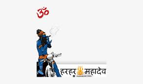 Find & download free graphic resources for logo hd. Har Har Mahadev Har Har Mahadev Png Transparent Png 400x400 Free Download On Nicepng