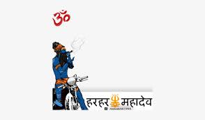 Read har har mahadev apk detail and permission below and click download apk button to go to download page. Har Har Mahadev Har Har Mahadev Png Transparent Png 400x400 Free Download On Nicepng