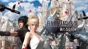 ファイナルファンタジーXV 新たなる王国（FF15新たなる王国）の事前登録・配信日情報｜ゲームエイト